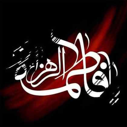 دانلود مداحی چادر خاکیت بانو برای حیدرت کابوسه دانلود مداحی چادر خاکیت بانو برای حیدرت کابوسه