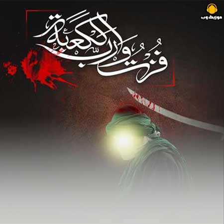 مداحی طولانی پشت سرهم محرم