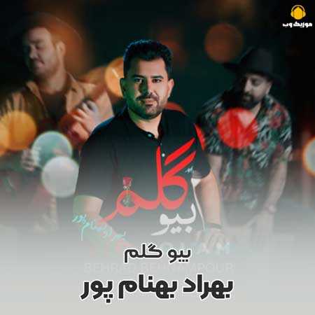 دانلود آهنگ بهراد بهنام پور بیو گلم