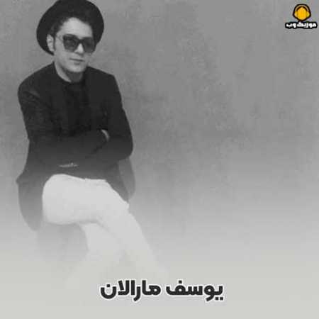  یوسف مارالان  نیندوو دو ۲