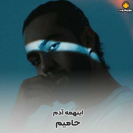 حامیم برو با همه خوبی و بدیات