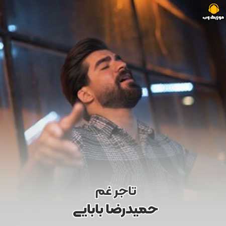 دانلود آهنگ ننت به عزات مینشانم