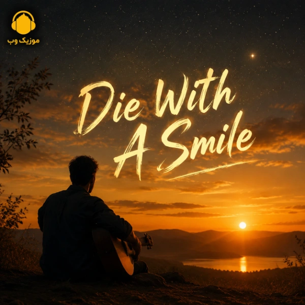 دانلود آهنگ Die With A Smile