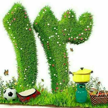 میخوام برم سیزده بدر