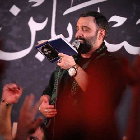 جواد مقدم تو قرار منی اباعبدالله
