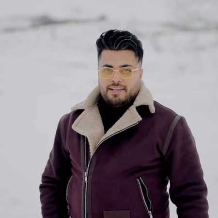 امید عقابی من دلم تنگه بیا بغلم کن