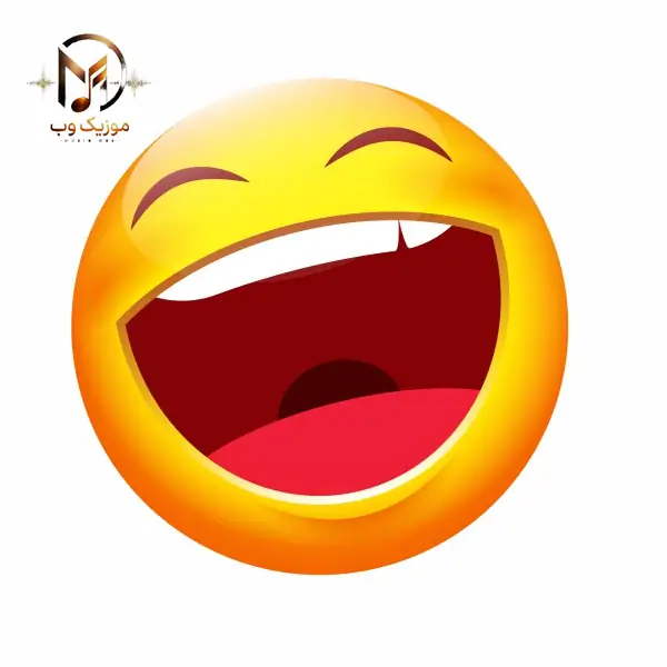 دانلود آهنگ های شوخی و طنز به صورت کامل