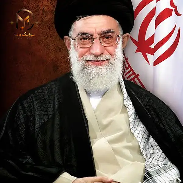 دانلود مجموعه مداحی های شهادت رهبر امام خامنه ای