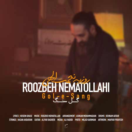 دانلود آهنگ گل سنگ از روزبه نعمت الهی