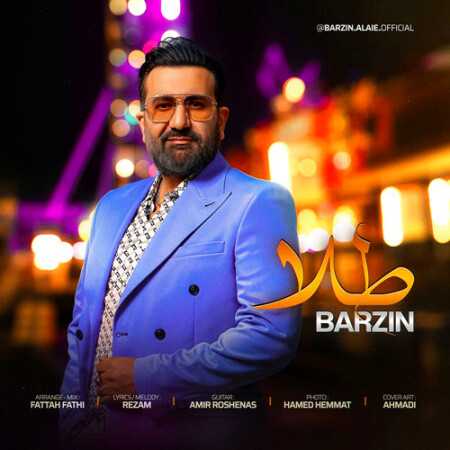 طلا از برزین