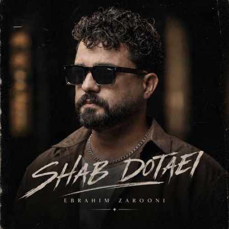 شب دوتایی از ابراهیم ضرونی