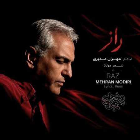 راز از مهران مدیری