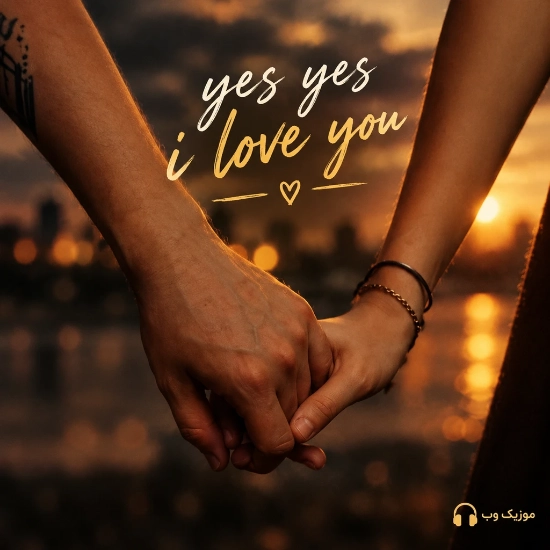 yes yes i love you