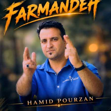 فرمانده از حمید پورزن